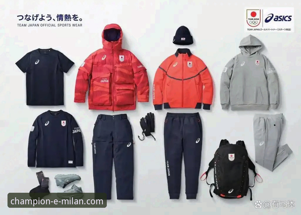 米兰体育平台v3.5.2版本深度评测：一站式搞定米兰队服定制的全流程体验