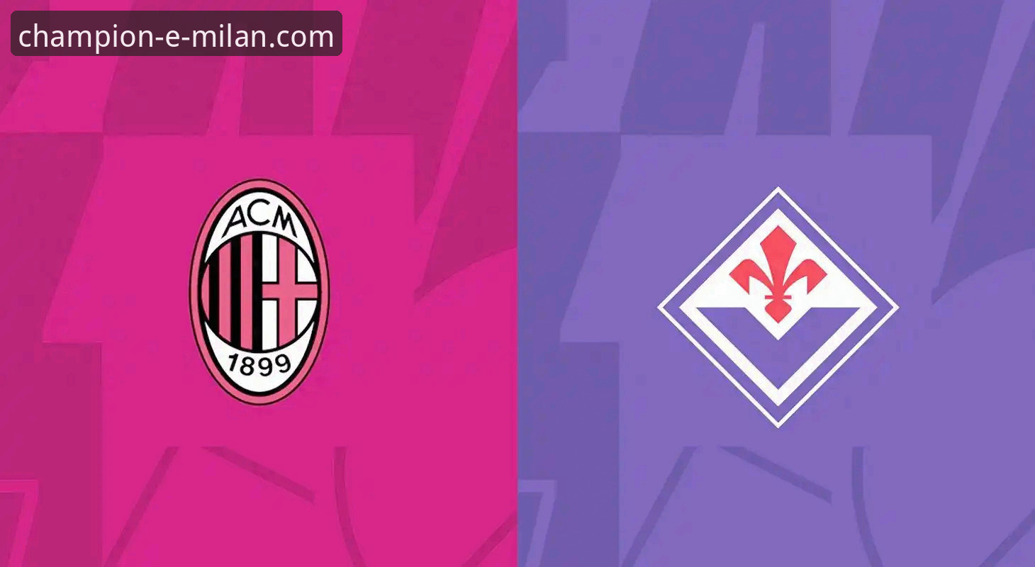 米兰体育平台2026版深度解析：一站式掌握AC米兰最新动态