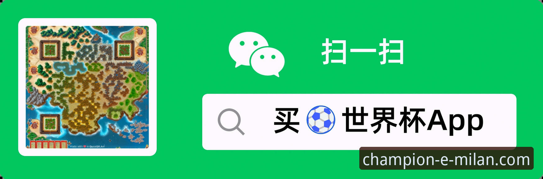 米兰比赛直播免费观看使用技巧完整指南——从安装到高清流畅的详细攻略